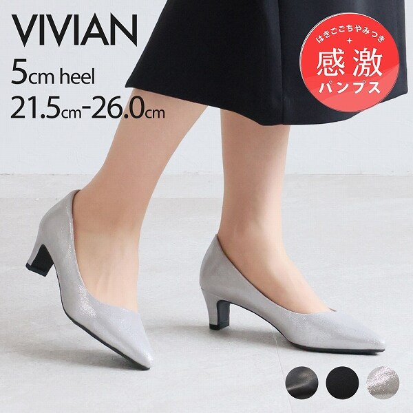 ☆試着のみ未使用☆VIVALA ビバイア ブラック ポインテッドトゥパンプス36 Anna] ポインテッドトゥ ミッドヒール – VIVAIA JAPAN