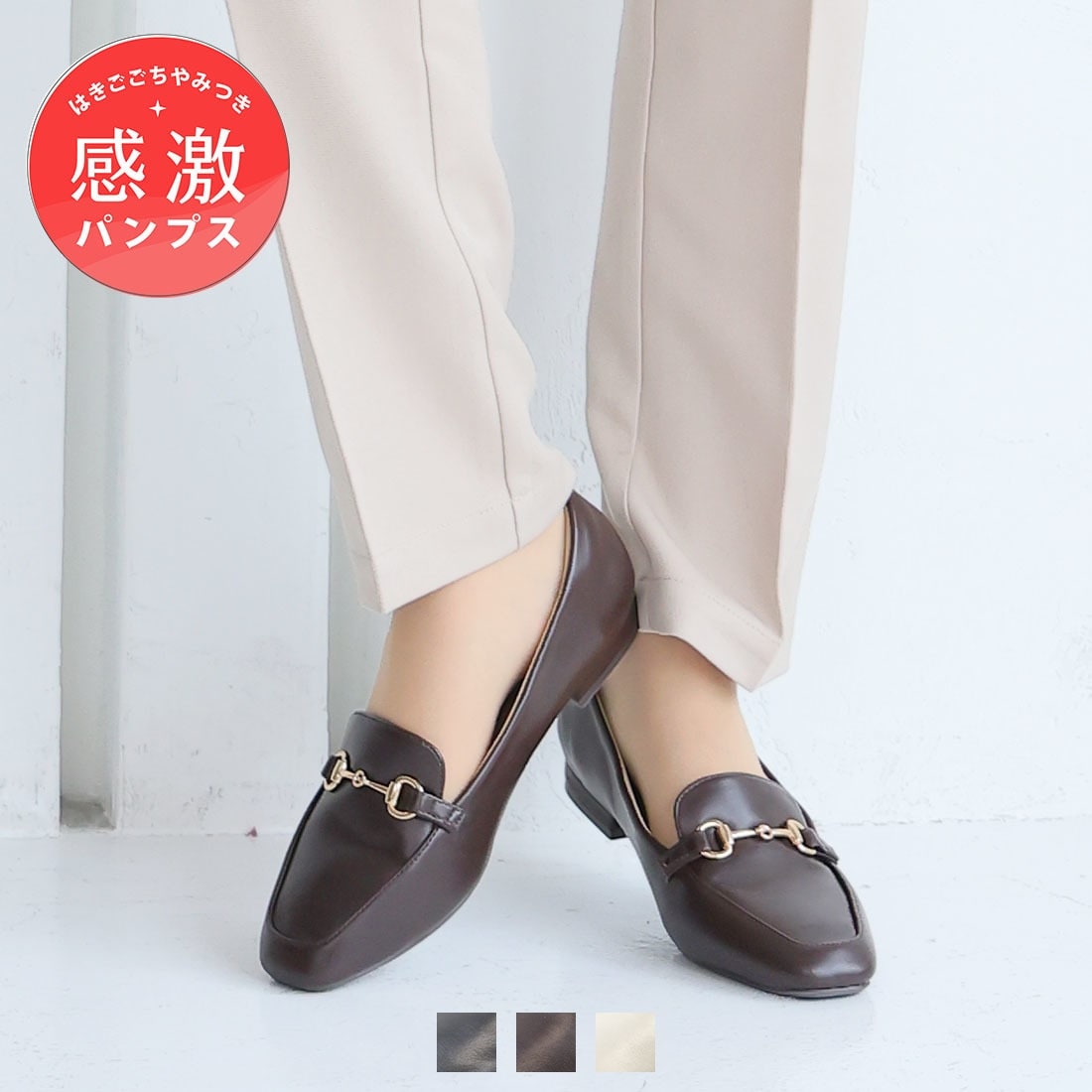 [}C]y25tĐVz݂IXNGAgD2cmq[rbgt[t@[pvX/BBAiVivianj _[NuEPU