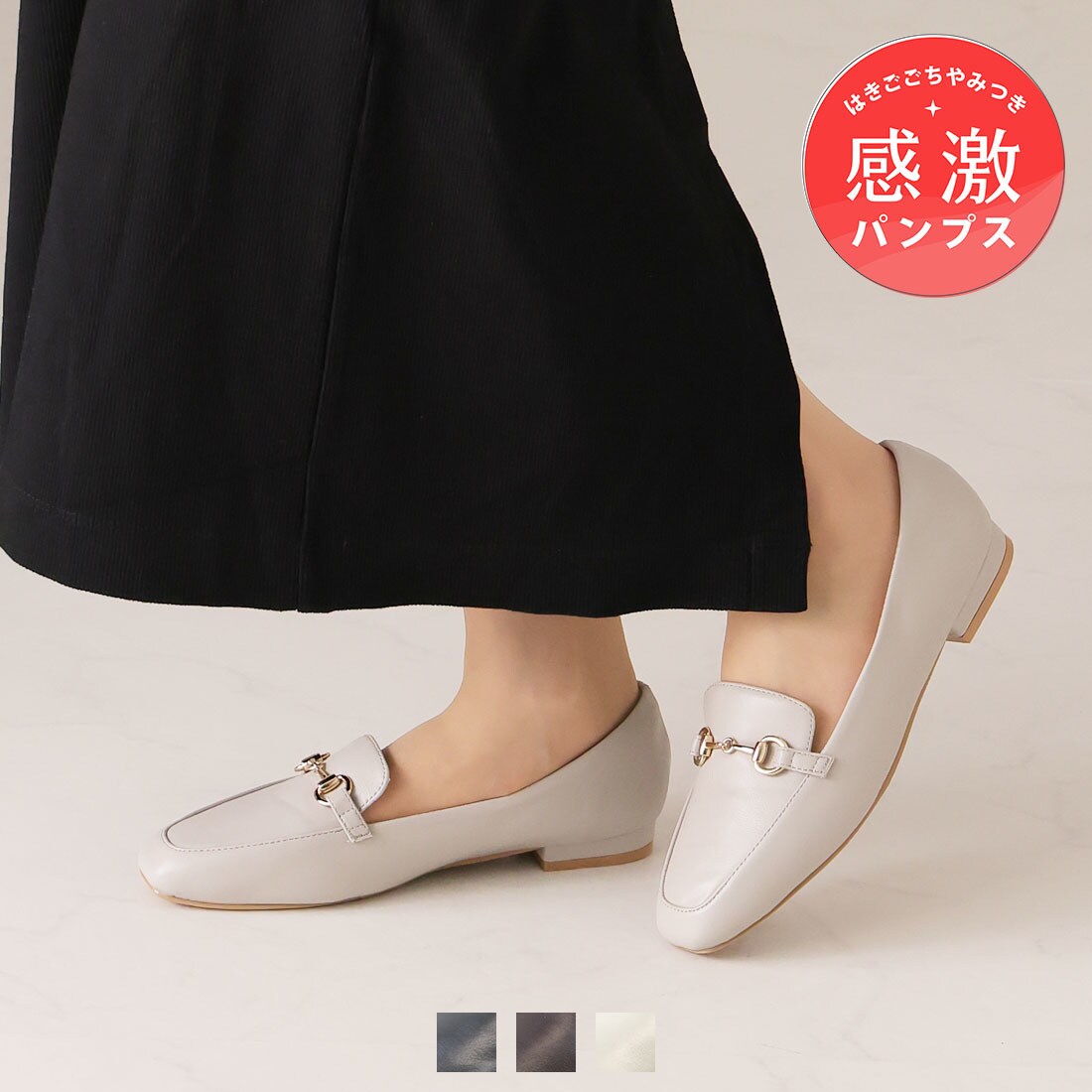 [}C]y25tĐVz݂IXNGAgD2cmq[rbgt[t@[pvX/BBAiVivianj O[PU