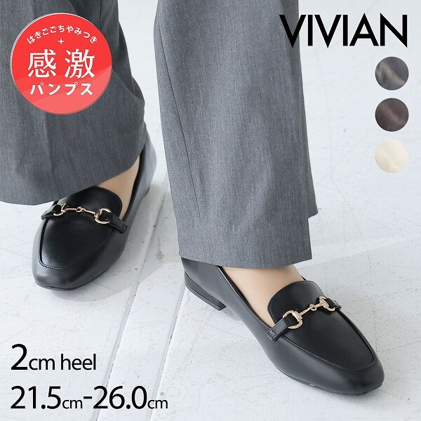 vivian　2点 25春夏新作】履きごこちやみつき！スクエアトゥ2cmヒールビット付き