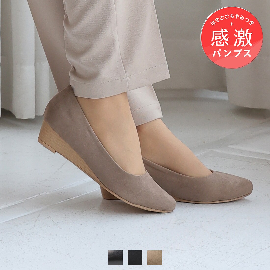 [}C]y25tĐVz݂I|CebhgD[EFbWpvX/BBAiVivianj x[WXG[h
