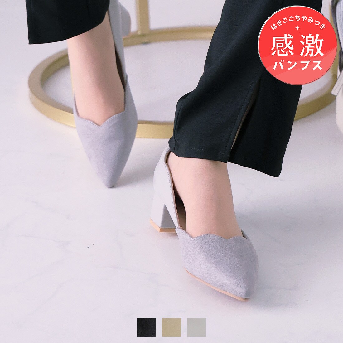 [}C]y25tĐVz݂I|CebhgDّfރt[Jbg4cmq[pvX/BBAiVivianj O[XG[h