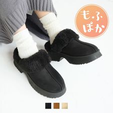 【25秋冬新作】もふぽか厚底チャンキーヒールサボムートンブーツ