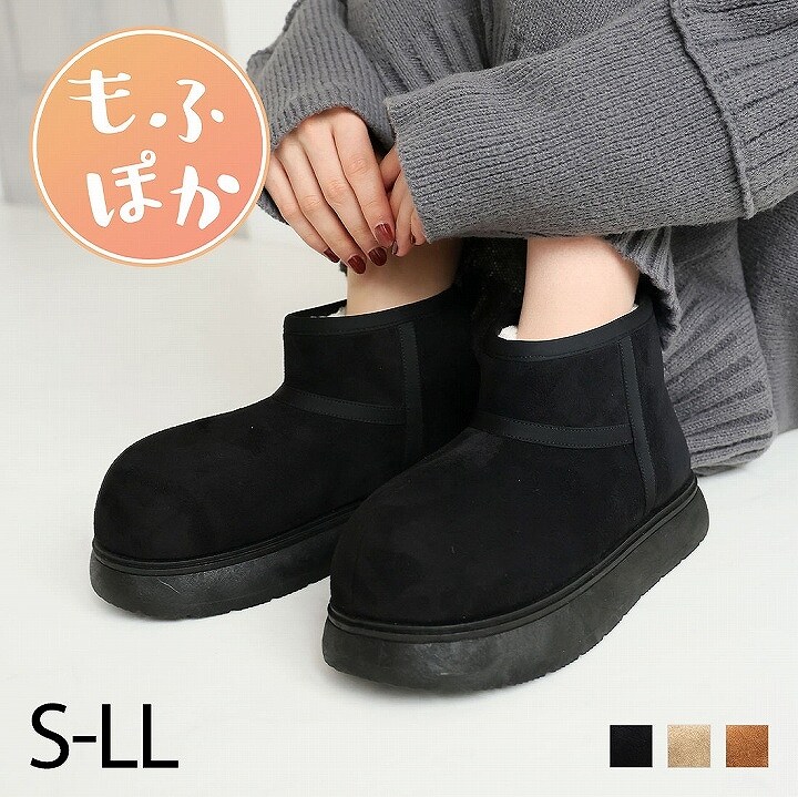 ブラックムートンブーツ厚底デザイン シュベック SVEC 厚底ムートンブーツ （ブラック） - ファッション通販