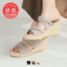 【26春夏新作】【S-LLサイズ対応】8cmヒールツイストデザインウェッジ感激サンダル