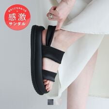 【26春夏新作】【S-LLサイズ対応】4cmヒールストレッチダブルベルト厚底感激サンダル