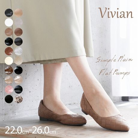 定番 22 26cm シンプルプレーンぺたんこパンプス ヴィヴィアン Vivian ファッション通販 マルイウェブチャネル To513 226 26 01 定番 22 26cm シンプルプレーンぺたんこパンプス ヴィヴィアン Vivian ファッション通販 マルイウェブチャネル To513 226 26 01