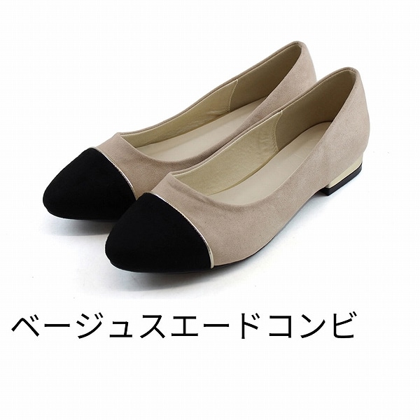 SS～3L]バイカラーフラットメタルヒールパンプス | ヴィヴィアン
