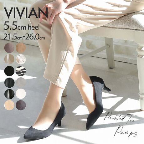 定番 21 5 26cm ポインテッドトゥ5 5cmキレイめパンプス ヴィヴィアン Vivian V3680al ファッション通販 マルイウェブチャネル