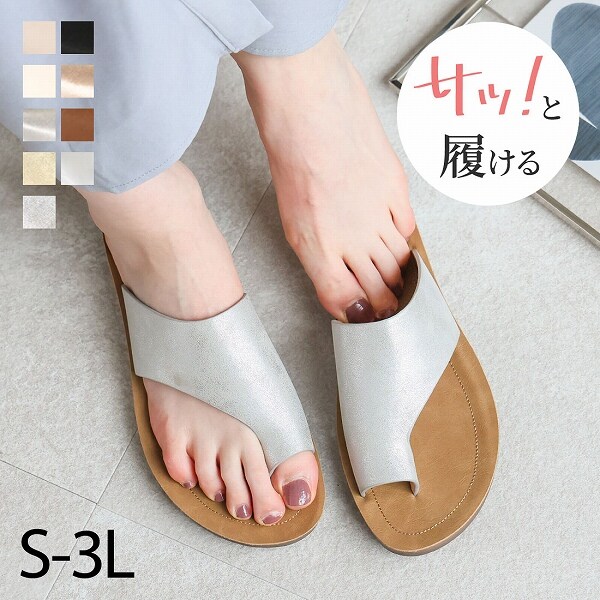S~3L】アシメトングカジュアルコンフォートサンダル