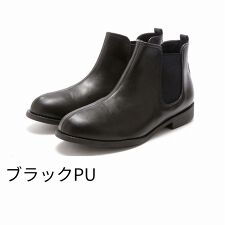 ヴィヴィアン(Vivian)の軽量ソール＆ローヒールサイドゴアショートブーツ