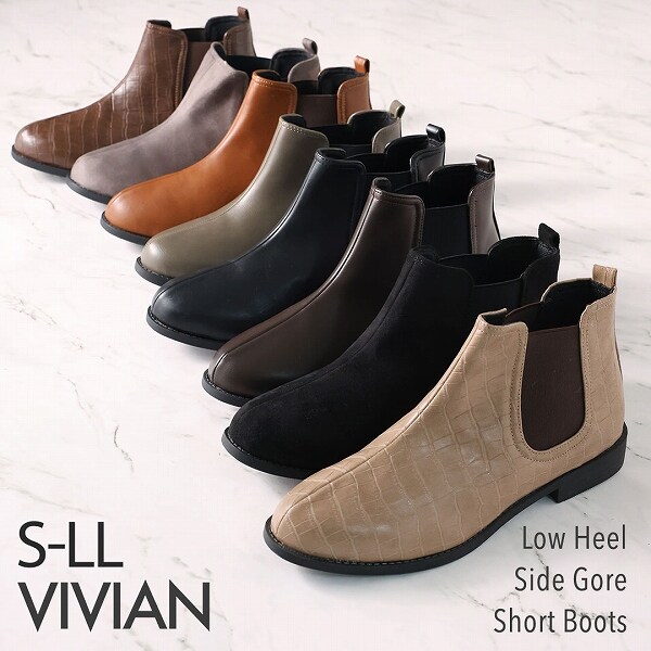 片足300g】超軽量ボールチェーンサイドゴアブーツ | アルテミス by