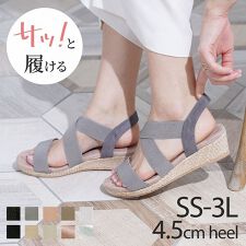 柔らかウェッジソール＆ふかふかクッション4.5cmゴムフィットサンダル | ミンキーミー！(minky me!)