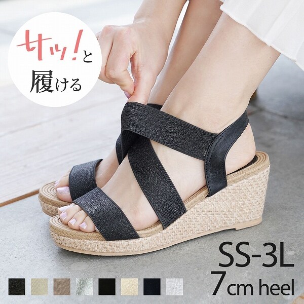 くるみ　elephant TRIBAL SUEDE ダブルソールSHOES elephant TRIBAL fabrics（エレファントトライバルファブリック