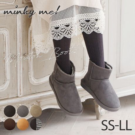 秋冬新作 撥水ショート丈フェイクムートンブーツ ミンキーミー Minky Me ファッション通販 マルイウェブチャネル To605 277 28 01