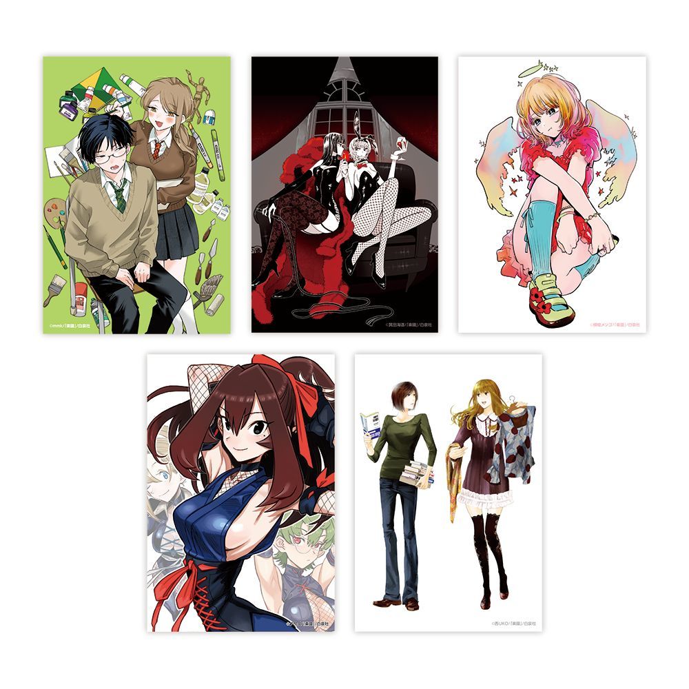 創刊15周年記念 楽園展