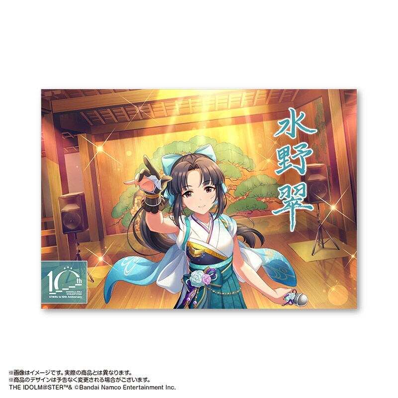 キャラファインボード 白泉社漫画商店｜【漫画商店】キャラファイン