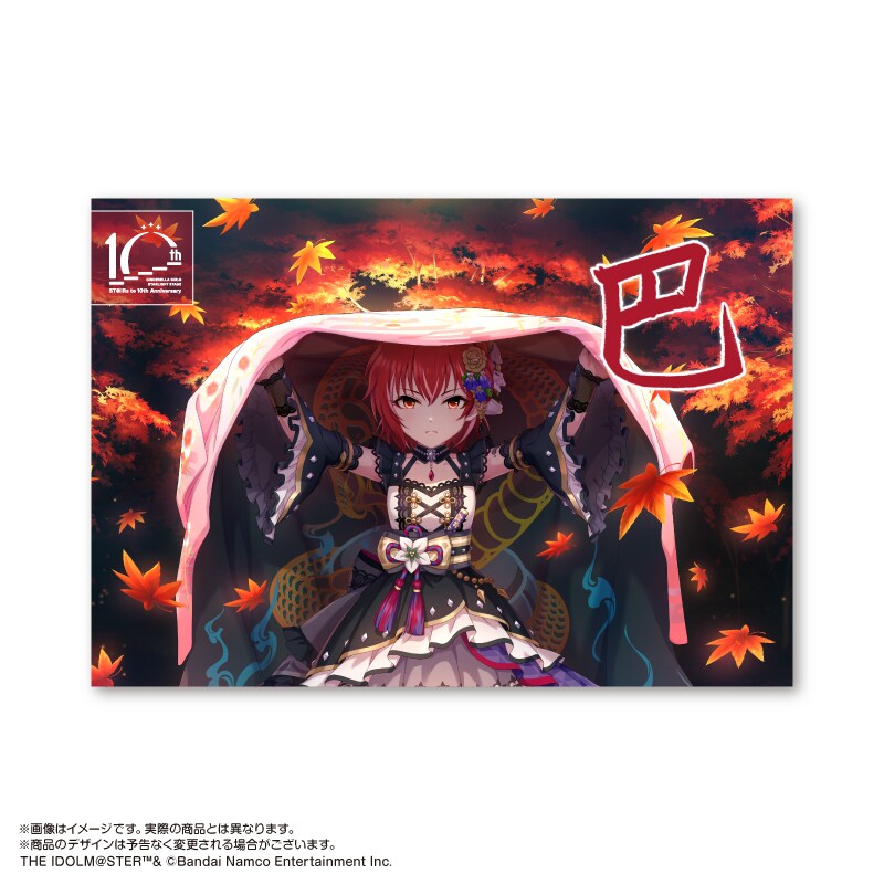 赤倉 チョコケーキ6姉妹 直筆サイン入り A4 サイズ キャラファイングラフ ArtCollection】赤倉 A4キャラファイングラフ『チョコケーキ6