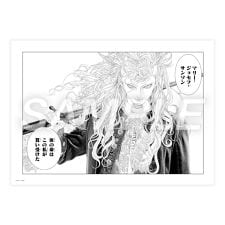 ファンダム(FUNDOM！)の【坂本眞一クロニクル:Past】複製原稿 A：イノサン01