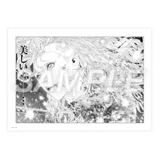 ファンダム(FUNDOM！)の【坂本眞一クロニクル:Past】複製原稿 B：イノサン02