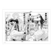 ファンダム(FUNDOM！)の【坂本眞一クロニクル:Past】複製原稿 F：イノサンRouge01