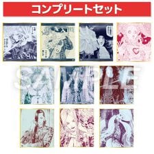 ファンダム(FUNDOM！)の【坂本眞一クロニクル:Past】ランダムミニ色紙【全10種】コンプリートセット