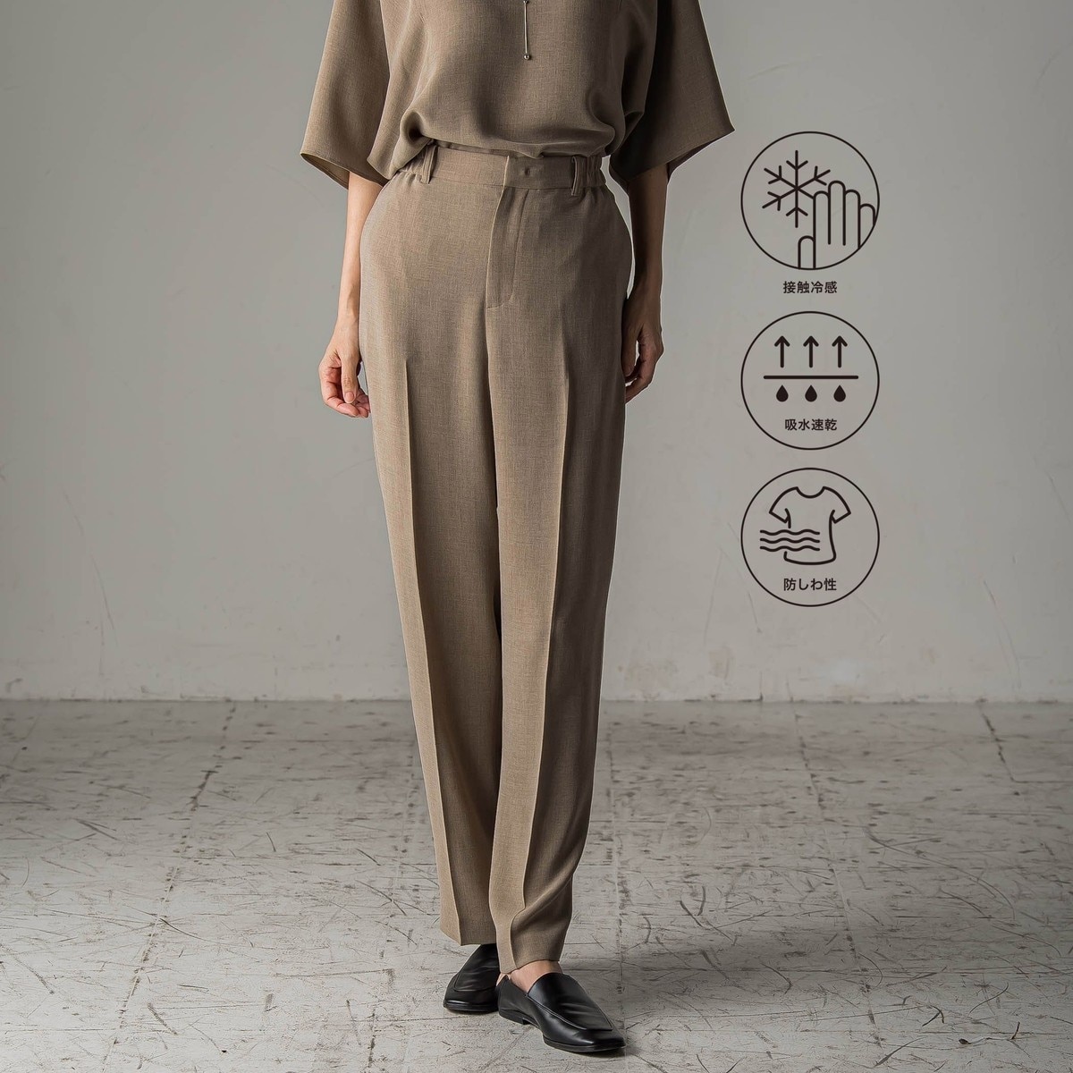 大きいサイズ】メランジツイルワイドパンツ【洗濯機で洗える