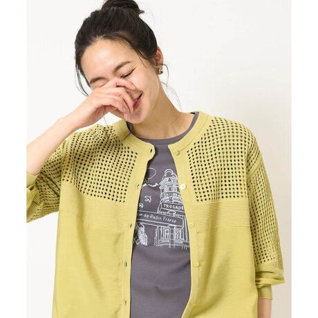 [^ԁFPZSGA05330]R[fy₩ɌZ̓҃J[fBKfUCE҃jbgɃ\tg[̐n킹J[fBKEƃK[^[҂gƑɎgpAƑ̓\tg[ɐ؂ւĂ܂EZ߂8łƂfUCƂȂĂ܂EjbgL̃`N`NɂAm[X[uȂǂCi[ƂĒpKȒSnłEHDƂĂ͂AO𗯂߂Ĉꖇ̃vI[o[ƂĂ̂߂łEꖇĂƗ[悯΍ɖ𗧂D̓fނ̃jbgvI[o[[PZFGA05270]pӂĂ܂BfށERbg̐cɃiCŃJo[O`̑fނłEƂĂ͎ψŊ炩ŖщHȂږʂYȑfނł֘AWE݂ȂځIL[[hTlCACeEvXŊȒPIuHDACevF藠nFȂLkF₠򊴁FȂňFPA@F􂦂遖model:H169 B78 W60 H89 pTCY:MREƖ̊֌WAp\REX}[gtHȂǂ̊ɂAۂƐFČꍇ܂B\߂Bi̐F́Aڍ׉摜QƂB