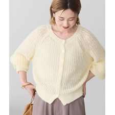 【2WAY】モヘヤ風甘編みカーディガン