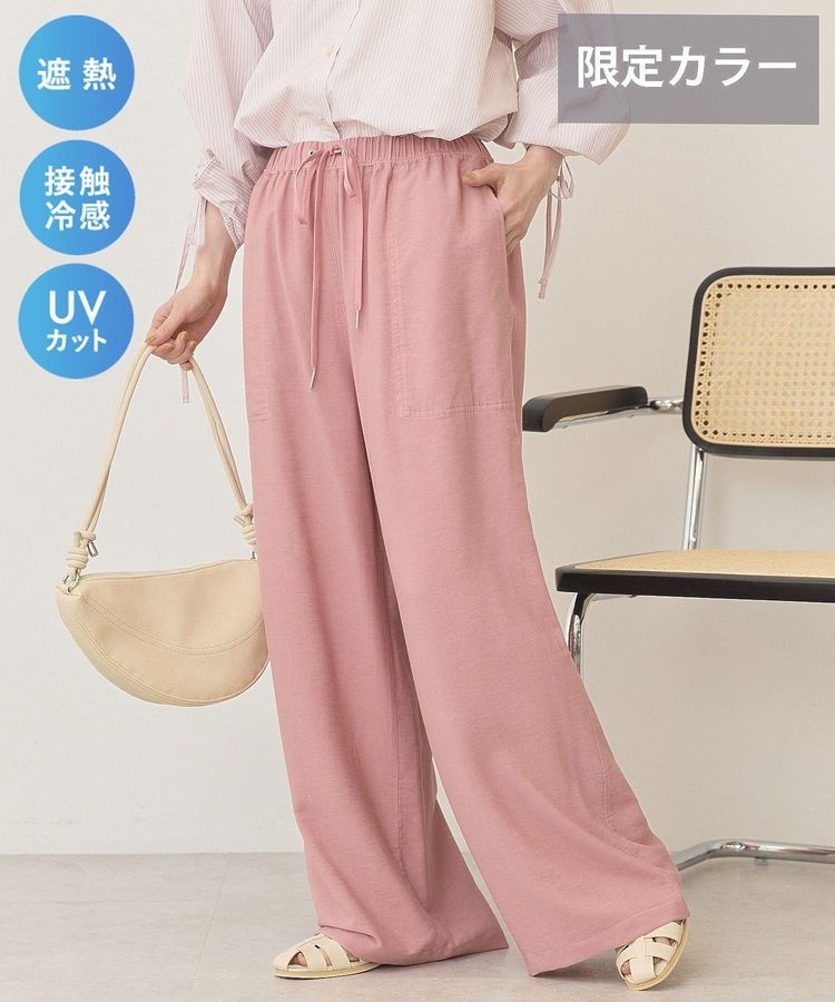 パンツ (桃色・ピンク系) の一覧 | マルイウェブチャネル