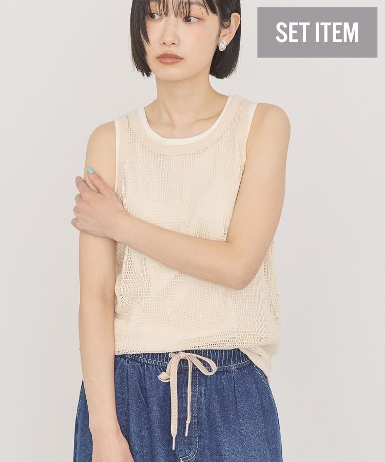 Paloma 新品 Wool SSENSE | Top Tank Zalea Yellow Wool: Paloma タンクトップ レイヤード メッシュ ギャザー トップス
