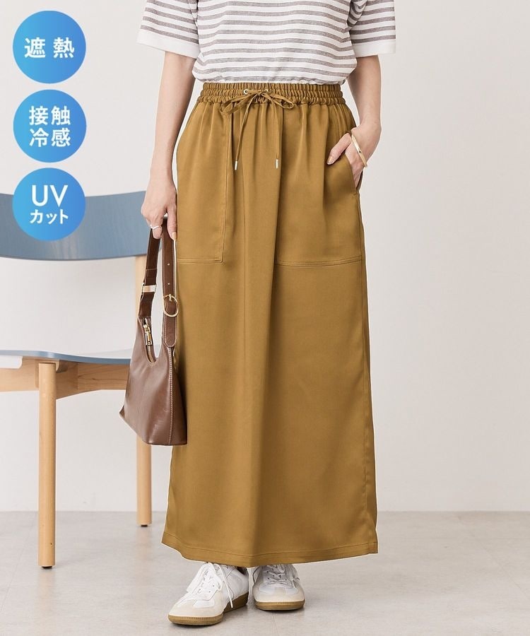 スカート (金色・ゴールド系) の一覧 | マルイウェブチャネル