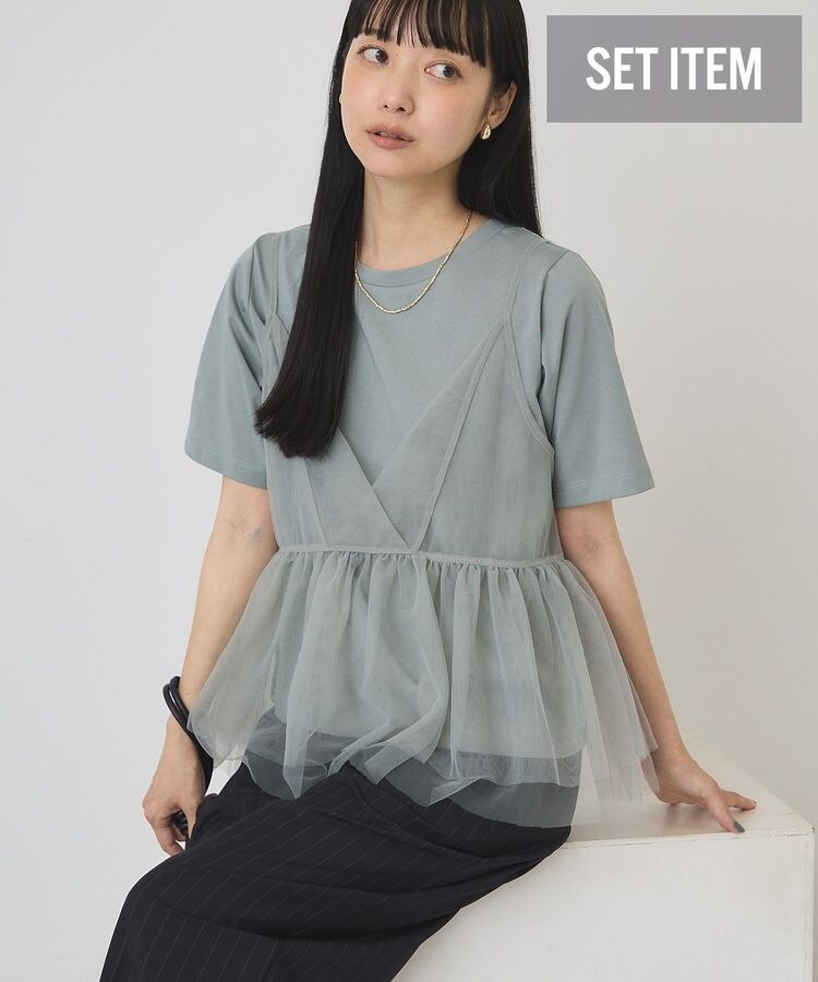 2点セット】チュールキャミ+Tシャツ | アメリカンホリック(AMERICAN