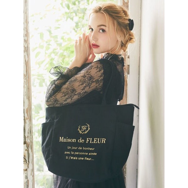 Maison de FLEUR チアリーチャム　サイドポケットトートバッグ Maison de FLEUR チアリーチャム サイドポケットトートバッグ