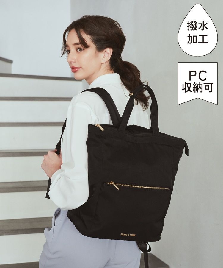 上品なブランド メゾン ド フルール(Maison de FLEUR) リュック・バックパック バッグ
