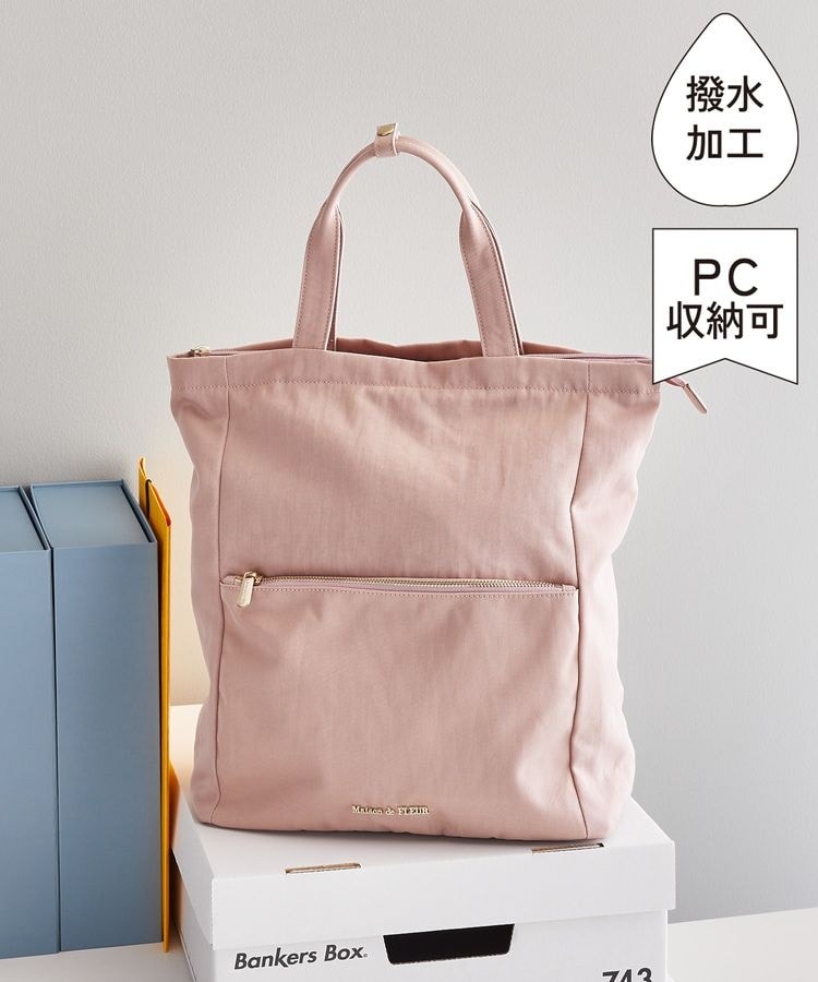 Maison de FLEUR（バッグ）のフリマアイテム一覧