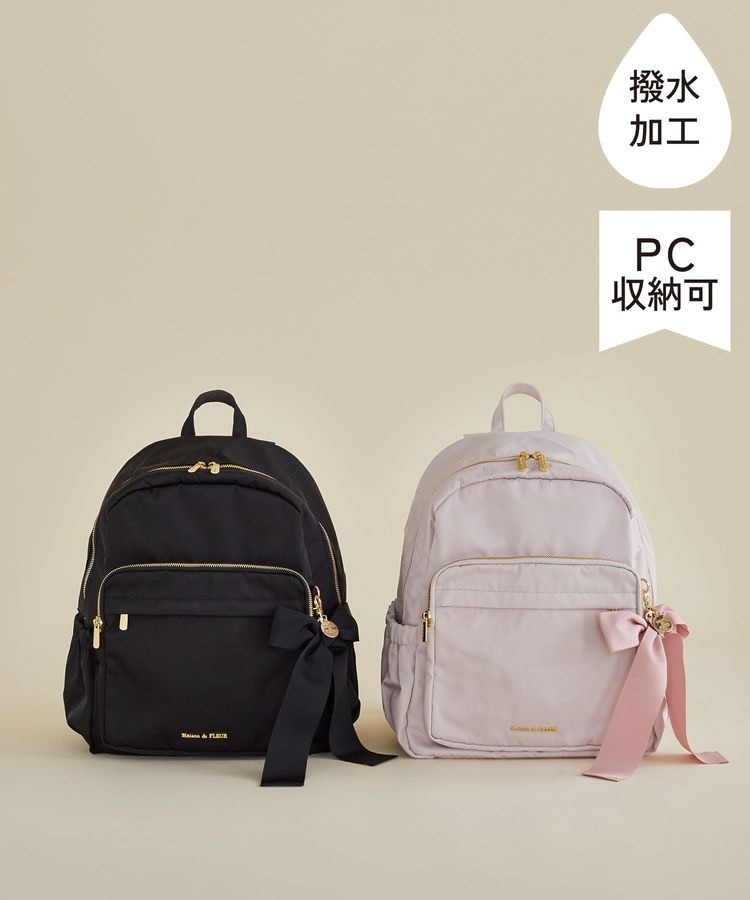 Maison de FLEUR撥水加工フロントリボンリュック新品♡チェック柄 撥水加工フロントリボンリュック（バックパック/リュック