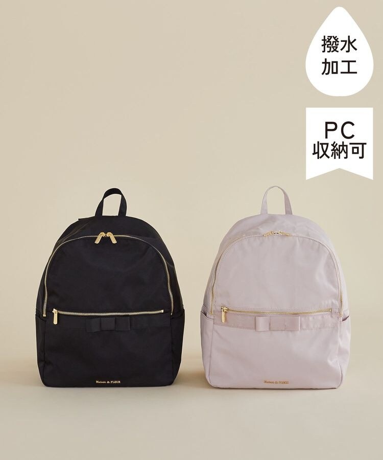 【メゾンドフルール】撥水加工リボンラウンドリュック Maison de FLEUR｜撥水加工リボンラウンドリュック | Rakuten