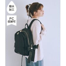 撥水加工ポケットリボンリュック