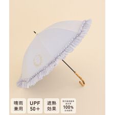 《晴雨兼用》遮光&UV CUT フリル傘