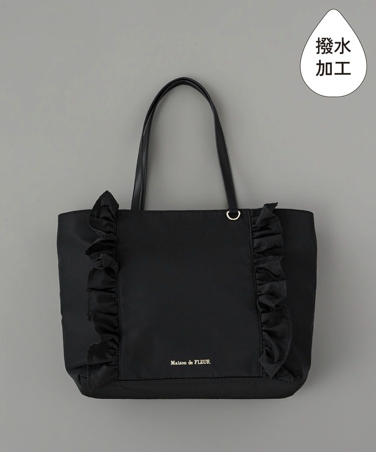【A4対応】撥水加工フロントフリル3ルームトートLarge