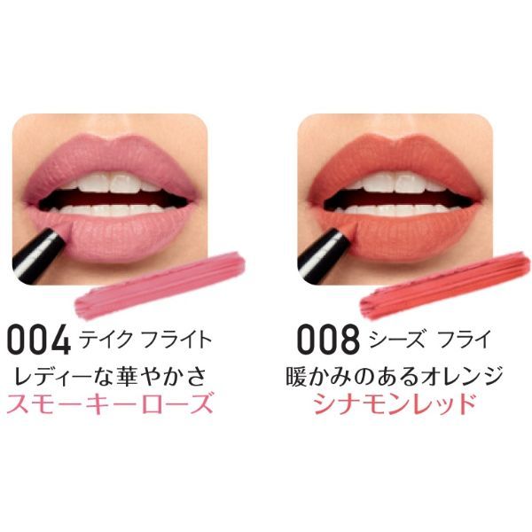 レブロン カラーステイ マットライトクレヨン | レブロン(REVLON