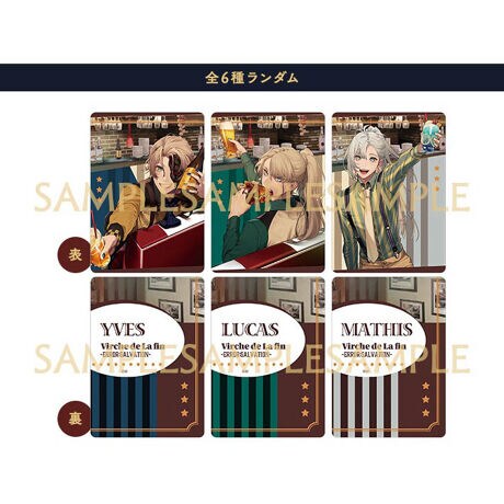 オトメイト冬の市22 23 パールコレクションカード 終遠のヴィルシュ 全6種 オトメイト Otomate ファッション通販 マルイウェブチャネル