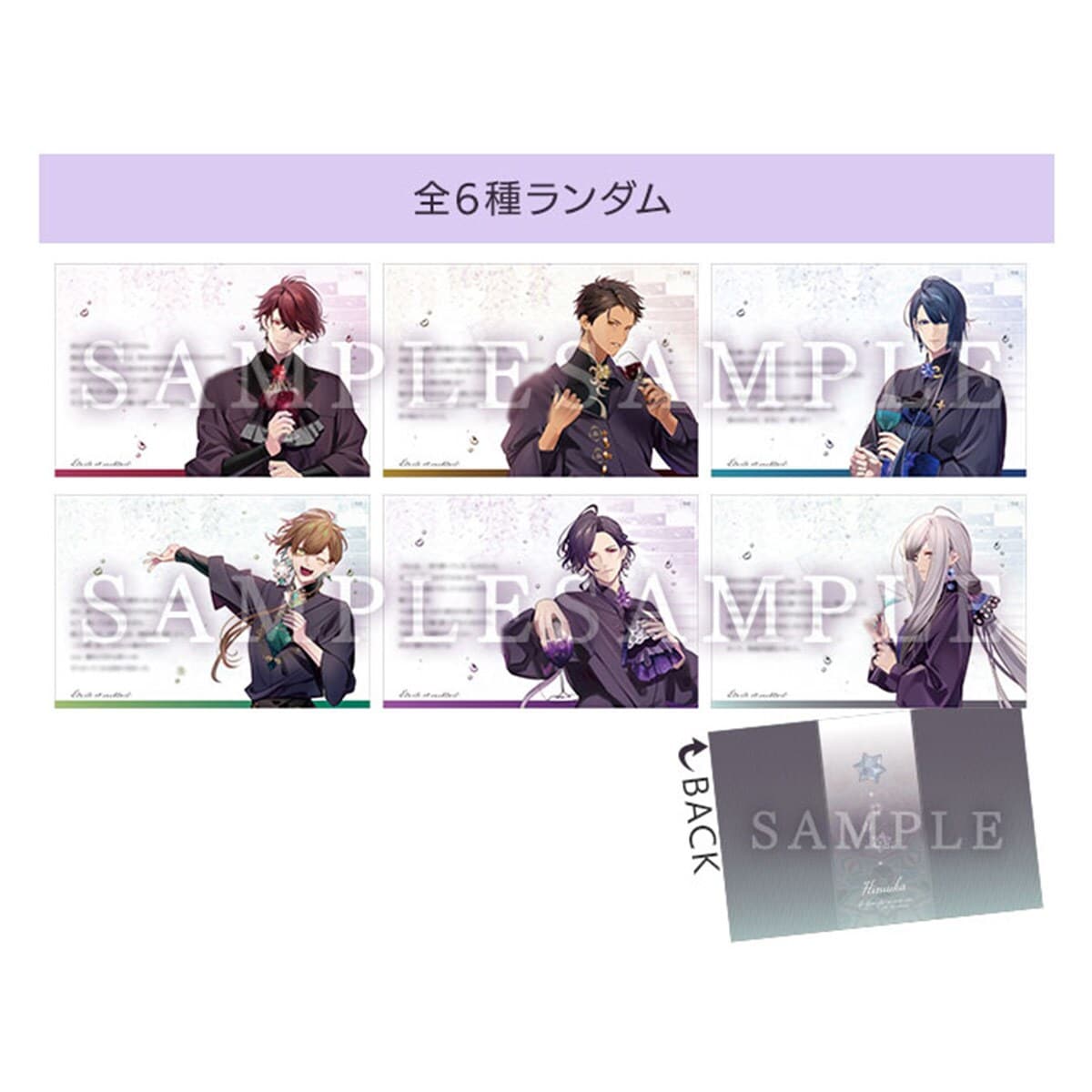 パールメッセージカード　メセカ　オランピアソワレ　オラソワ　5周年　全6種セット オランピアソワレ 5th Anniv.】 ランダムパールメッセージカード