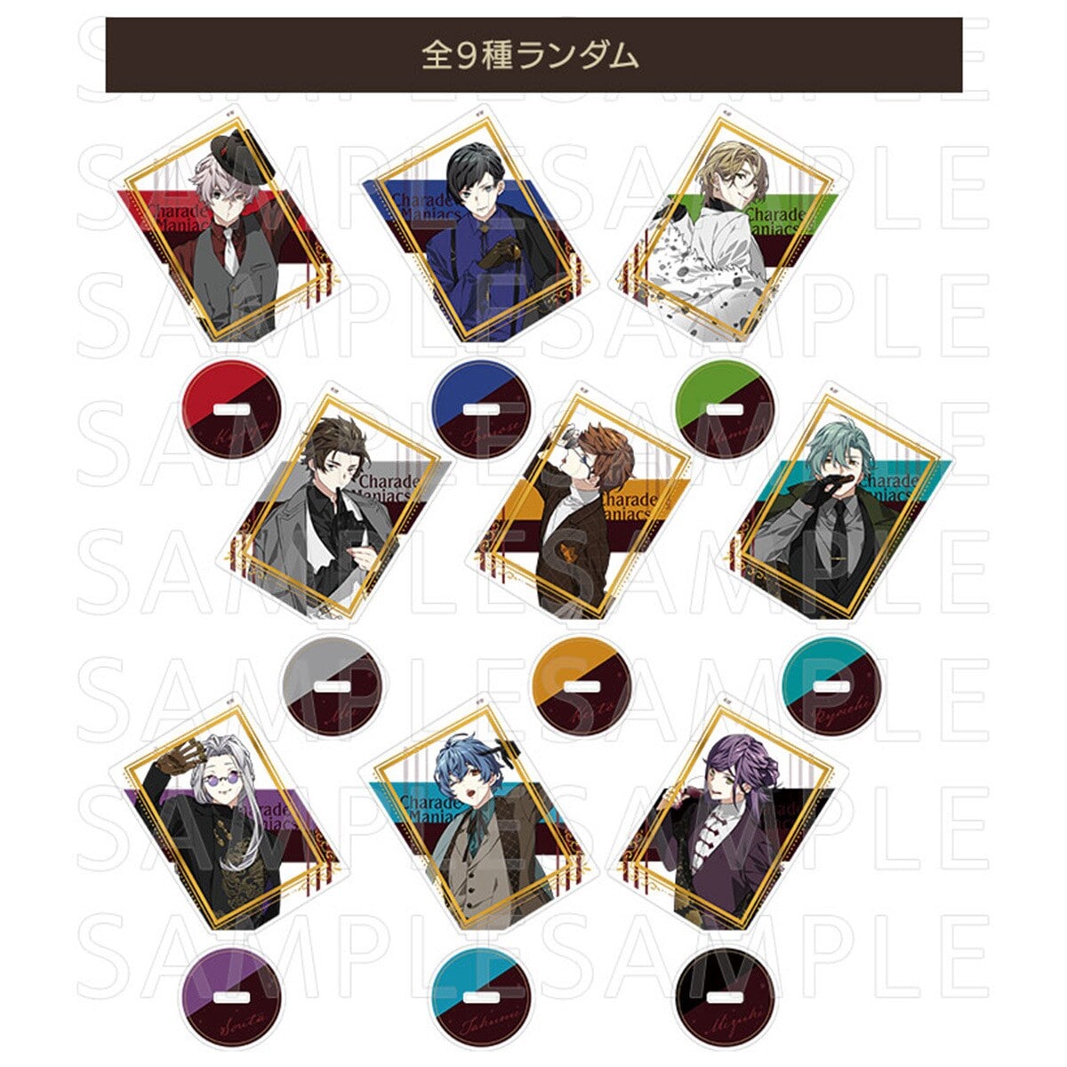 CharadeManiacs アクリルカード OMs25】ランダムカード型箔押しアクリルスタンド CharadeManiacs