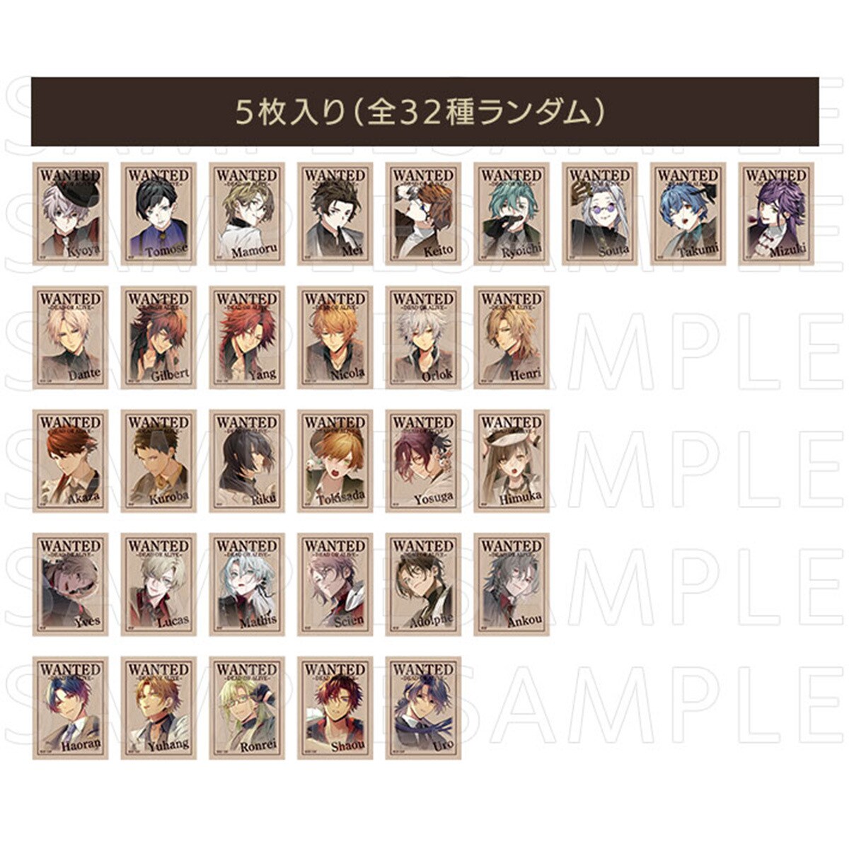 [未開封]オランピアソワレ　ランダム箔押しパールカードコレクション　10枚セット OMs25】ランダム箔押しパールコレクションカード オランピア