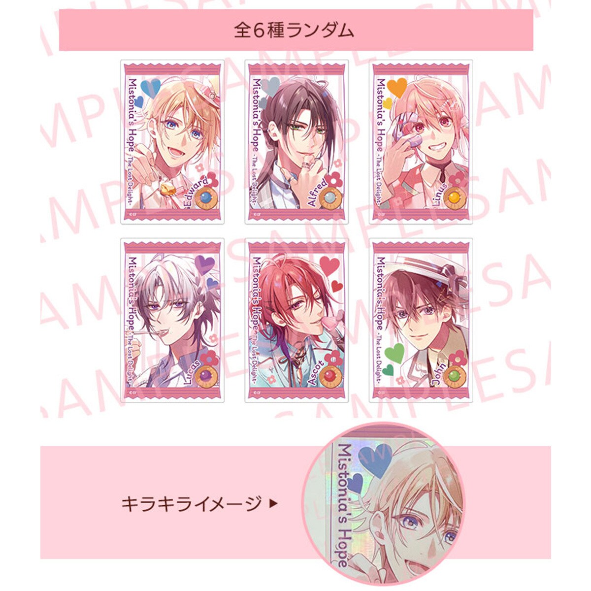 秋風マルシェ ミストニアの翅望 アクリルカード 未開封 オトメイト 秋風マルシェ ミストニアの翅望 アクリルカード 未開封