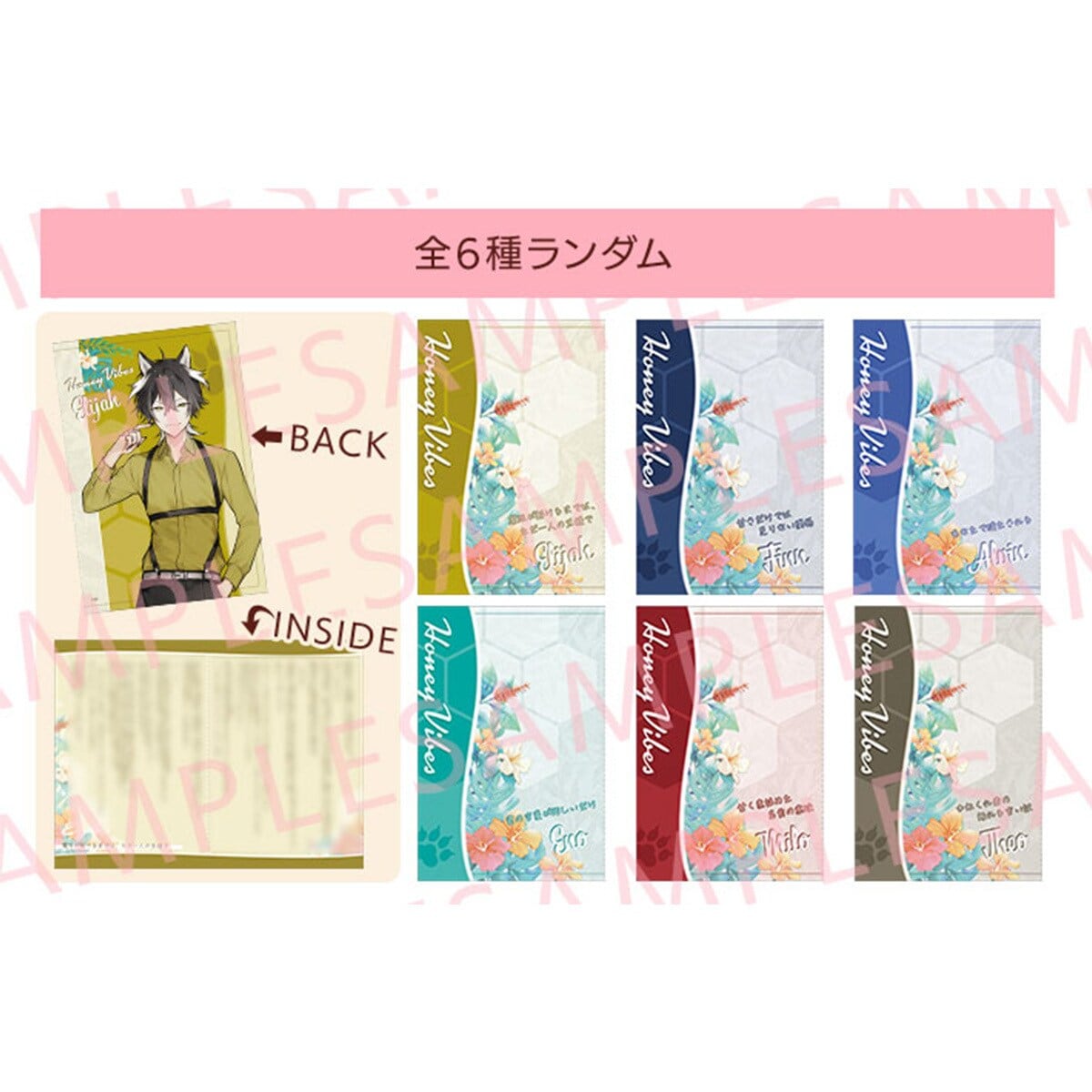 秋風マルシェ2025】ランダム SecretStoryCard from Honey Vibes