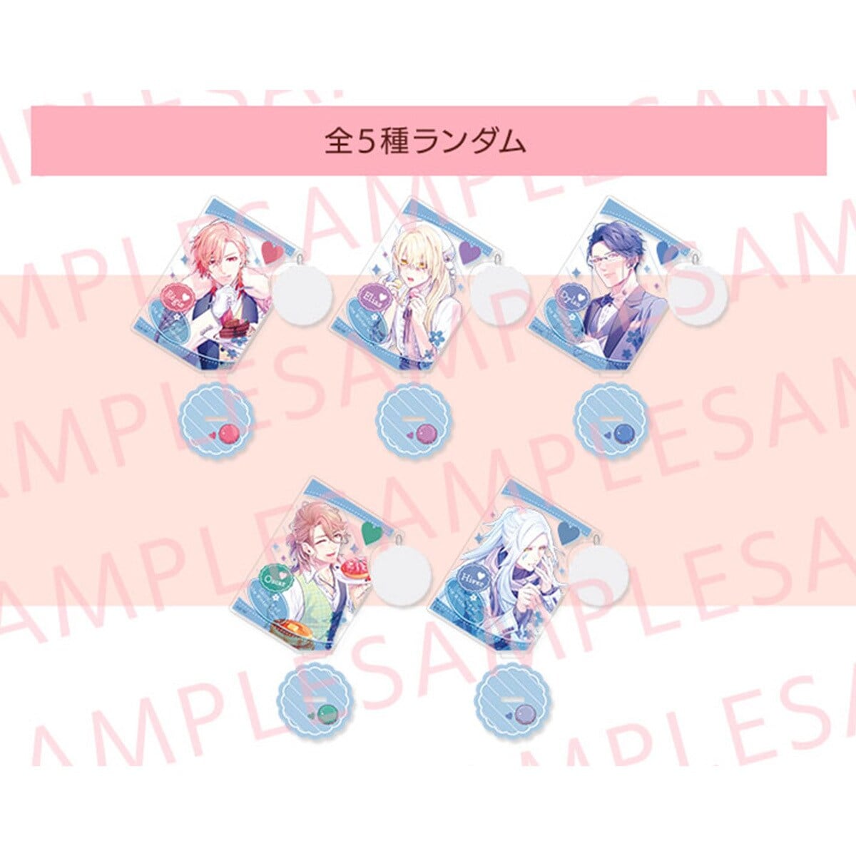 オトメイト 秋風マルシェ2025 冬園サクリフィス アクリルスタンド 未開封 秋風マルシェ2025】ランダムふわふわピアスカード型アクリル