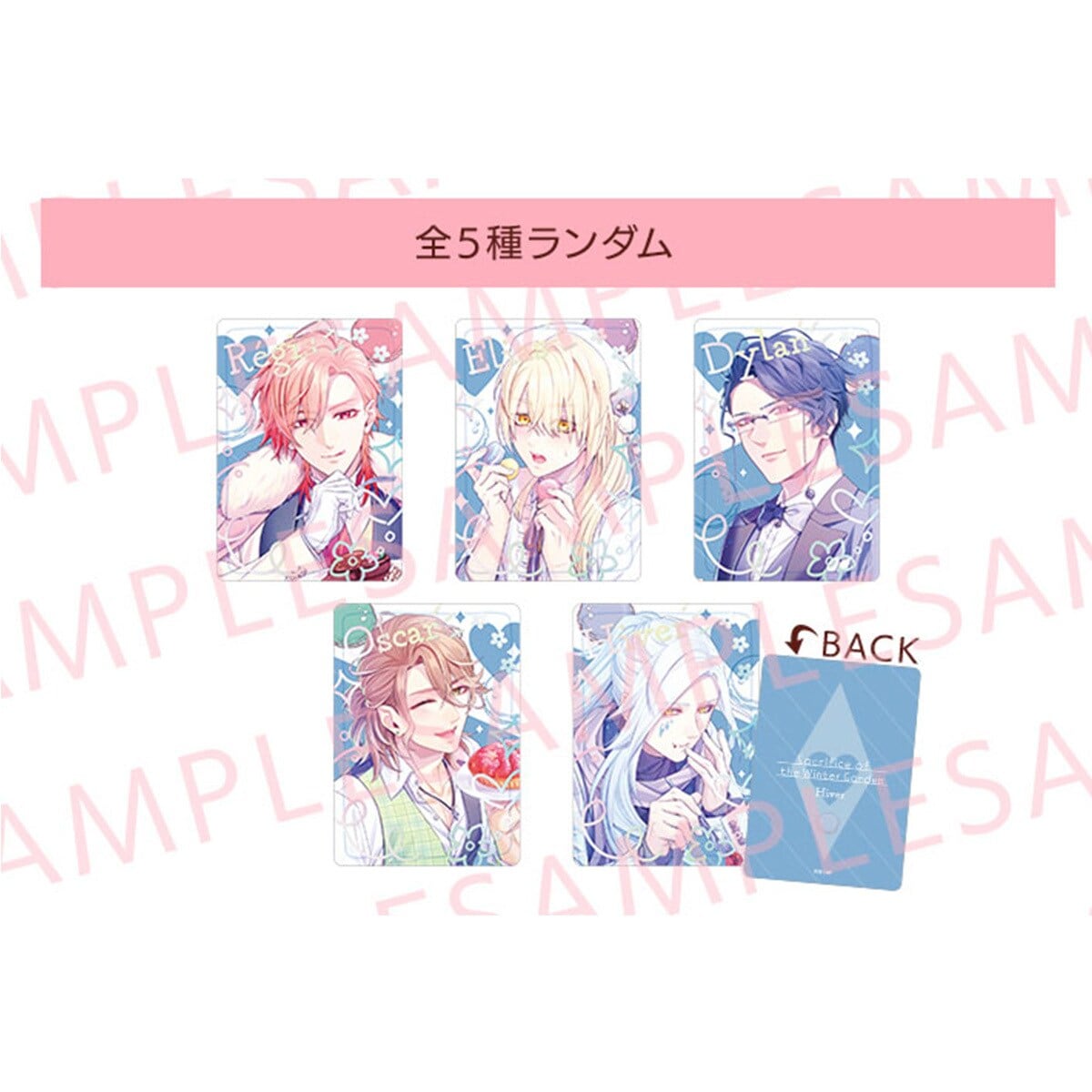 オトメイト 秋風マルシェ 2025 アクリルカード ハニヴ 未開封 アクカ オトメイト 秋風マルシェ 2025 アクリルカード アクカ ハニヴ
